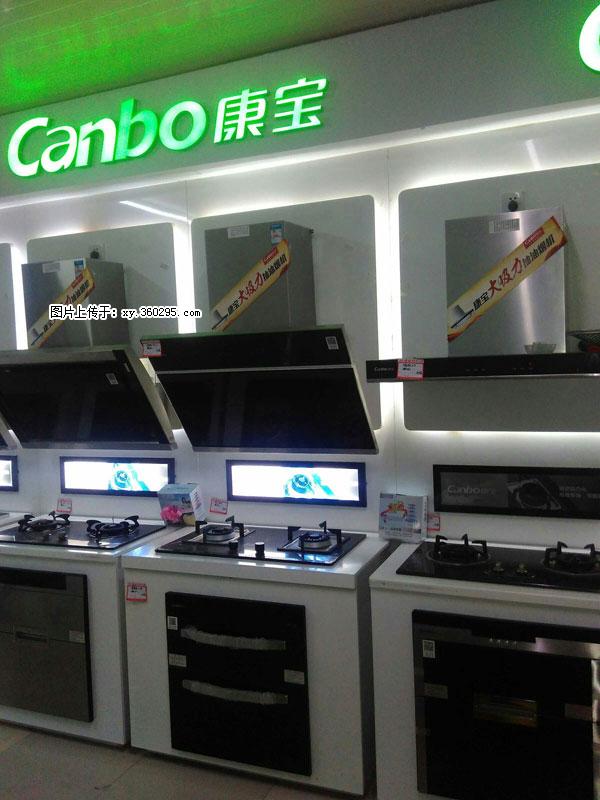 Canbo康宝吸油烟机(2) - 桂林兴宇石材厨柜 xy.julong5.com