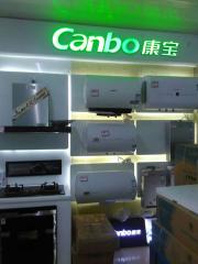 桂林兴宇石材厨柜生厂基地产品：Canbo康宝电热水器